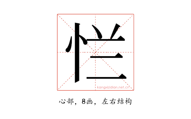 𰑐