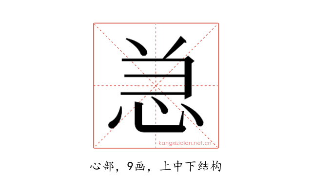 𰑑