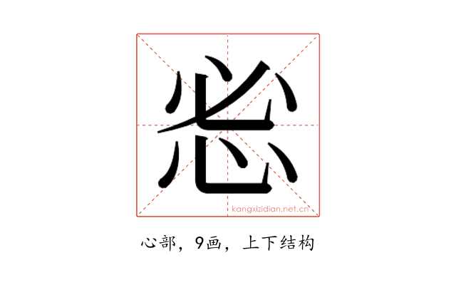 𰑒