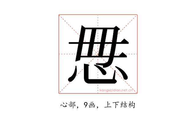 𰑓