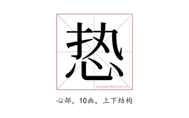 𰑔