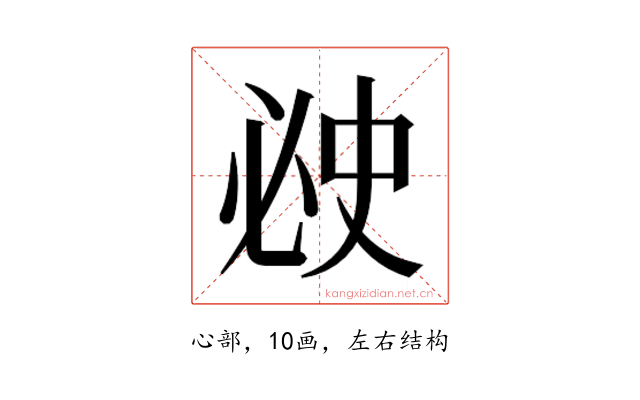 𰑗