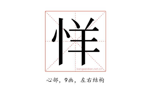 𰑘