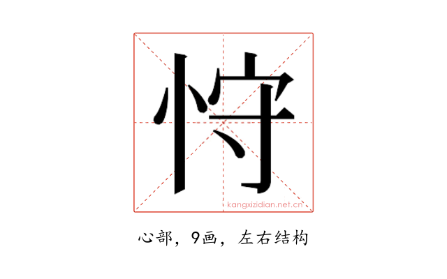 𰑚