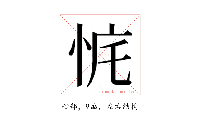 𰑛