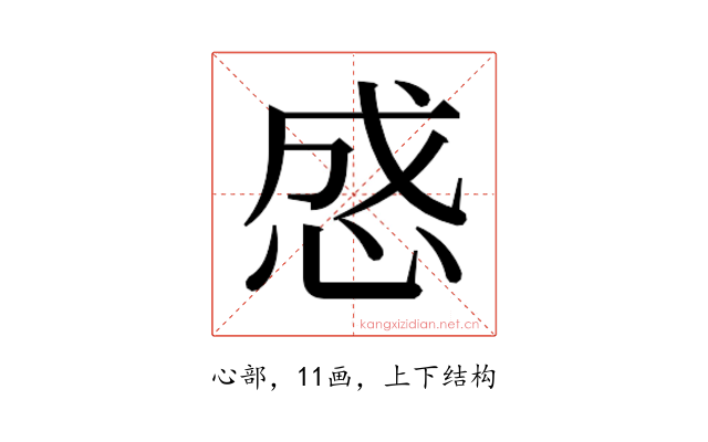 𰑜