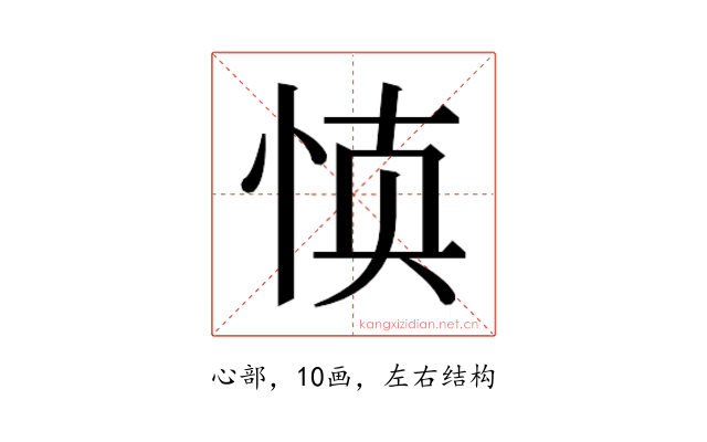 𰑝
