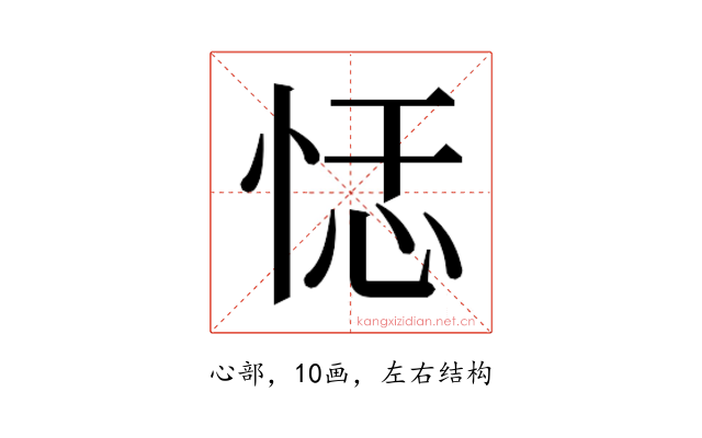 𰑞