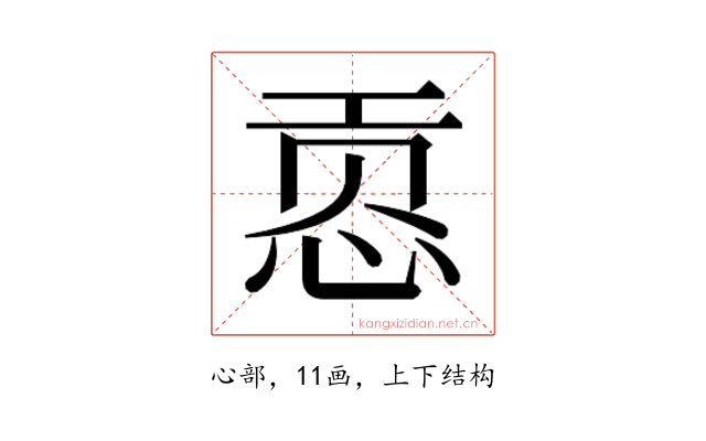 𰑟