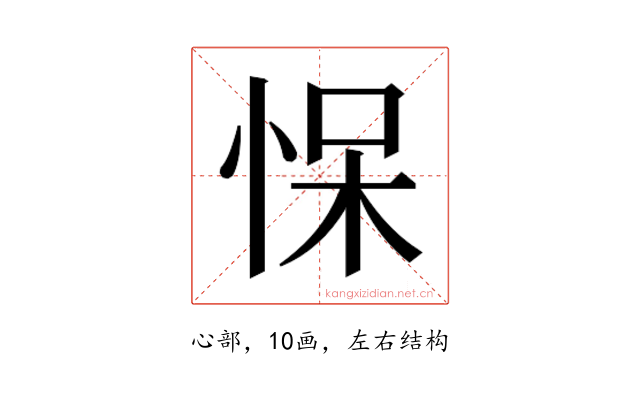 𰑠