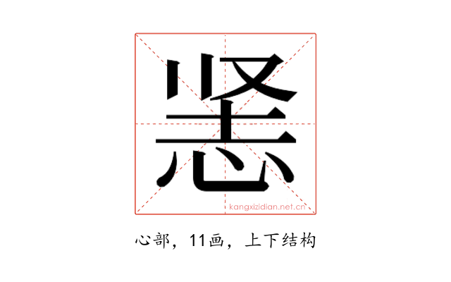 𰑡