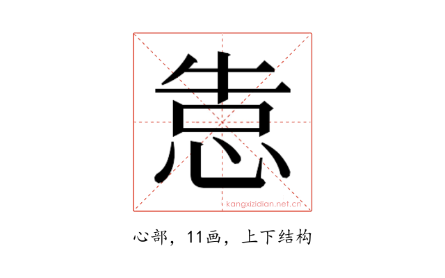 𰑣