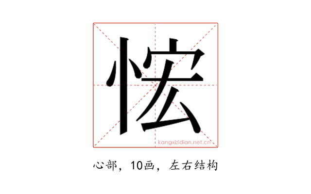 𰑤