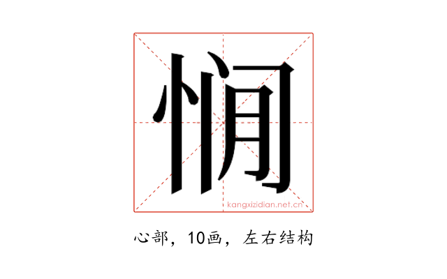 𰑥
