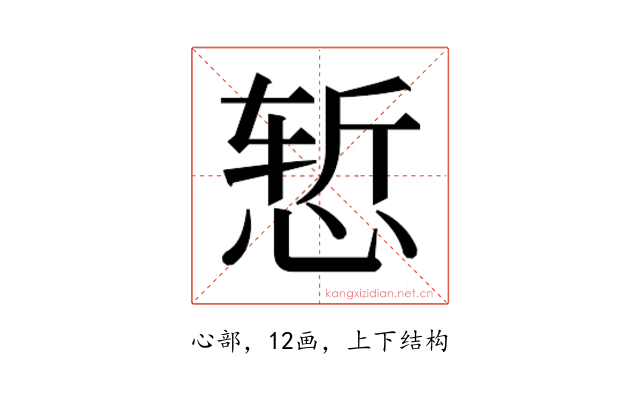 𰑧