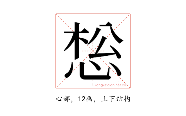 𰑩