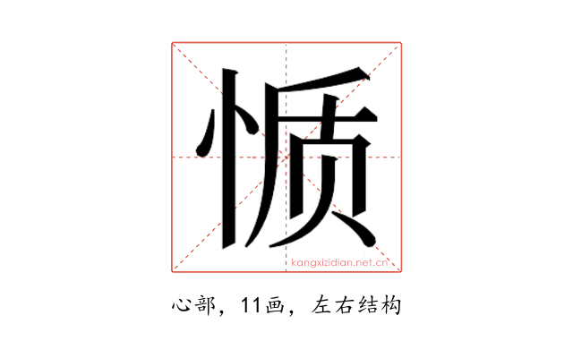 𰑬