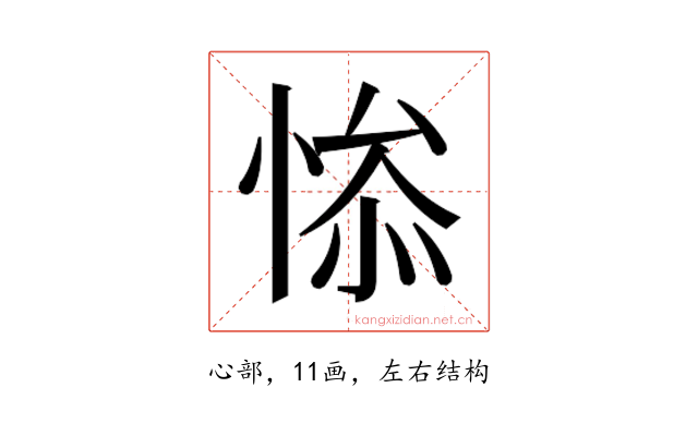𰑯