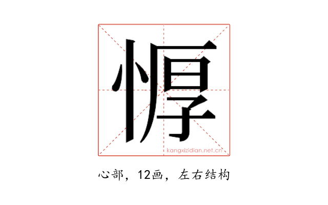 𰑱