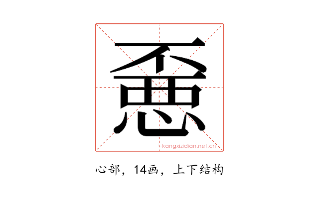 𰑼