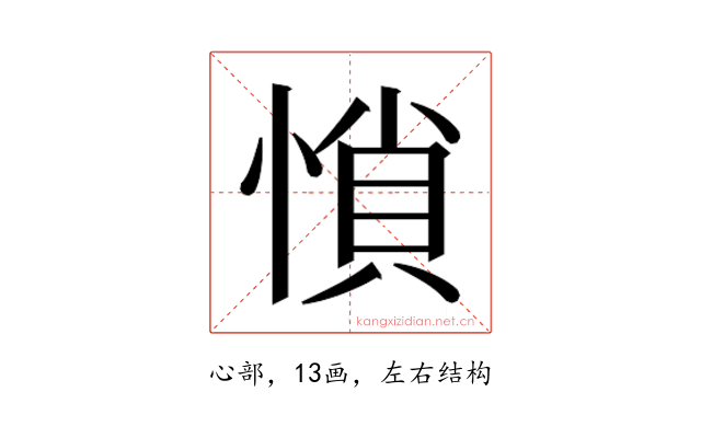 𰑽