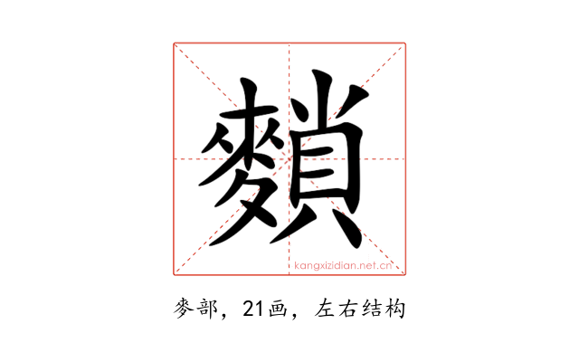 䵀
