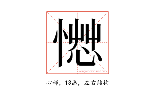 𰒂