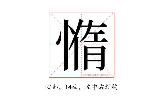 𰒇