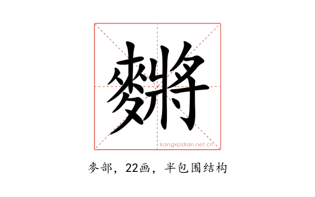 䵁