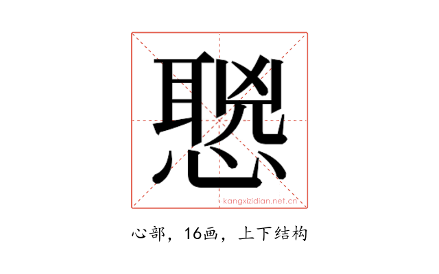 𰒌