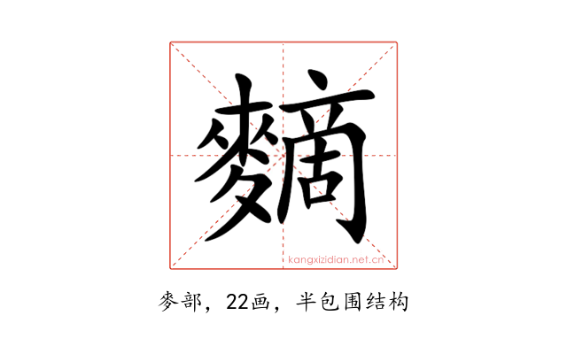 䵂