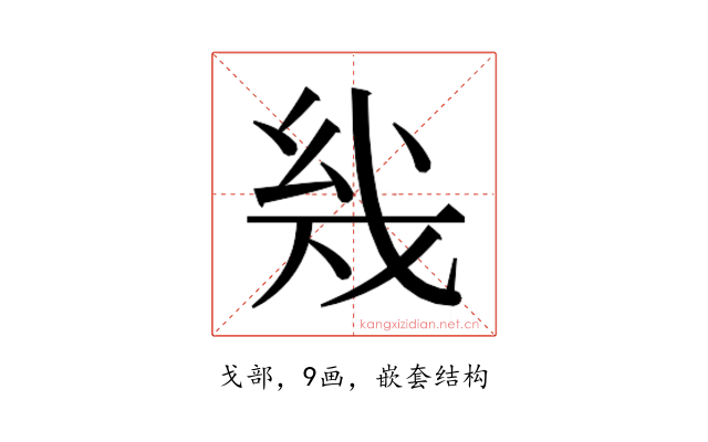𰒨