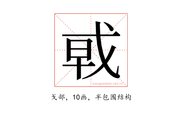 𰒩