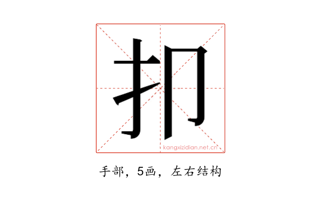 𰒸