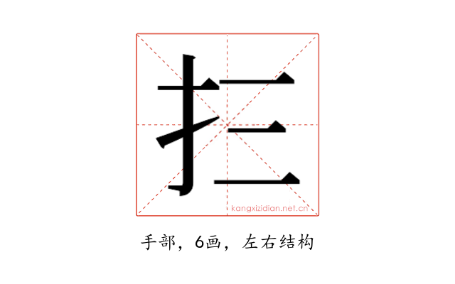 𰒼