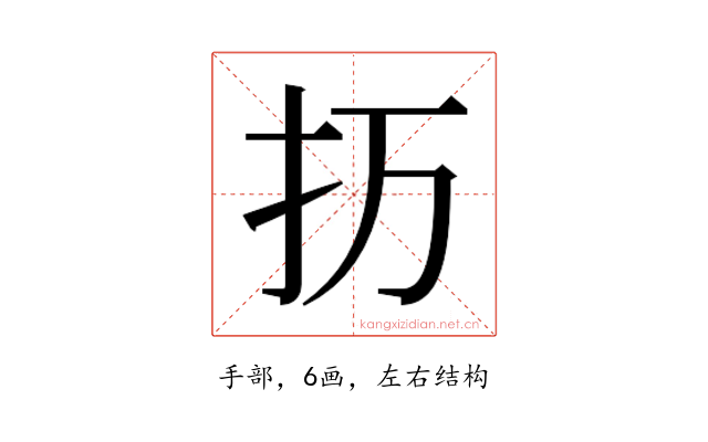 𰒽
