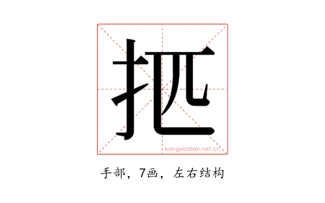 𰒿
