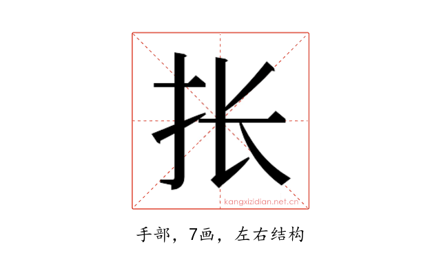 𰓄