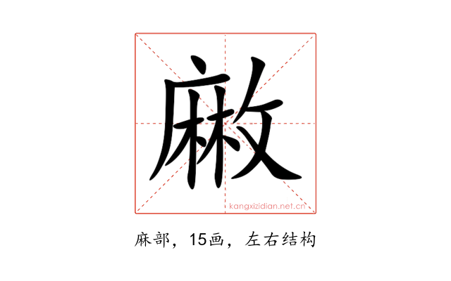 䵇