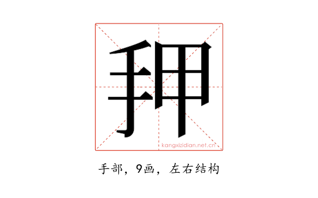 𰓑