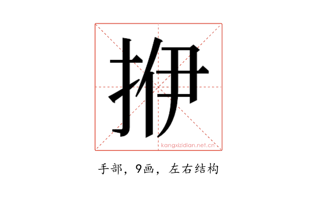 𰓡