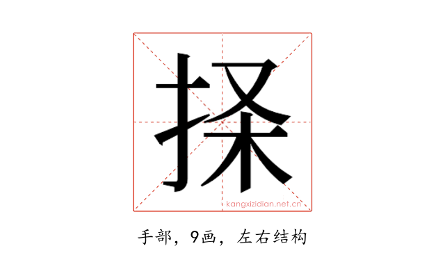 𰓨