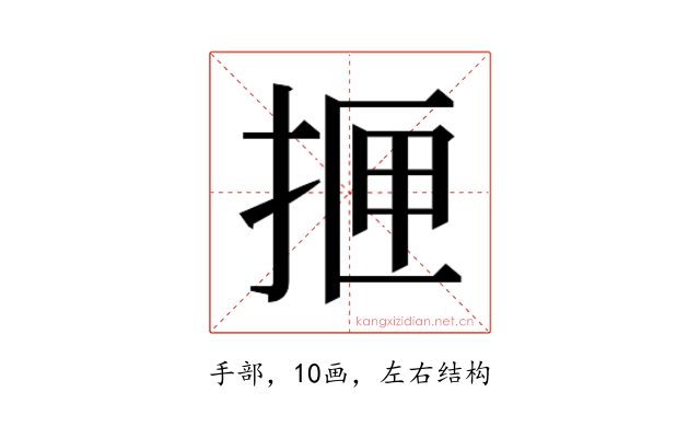 𰓫