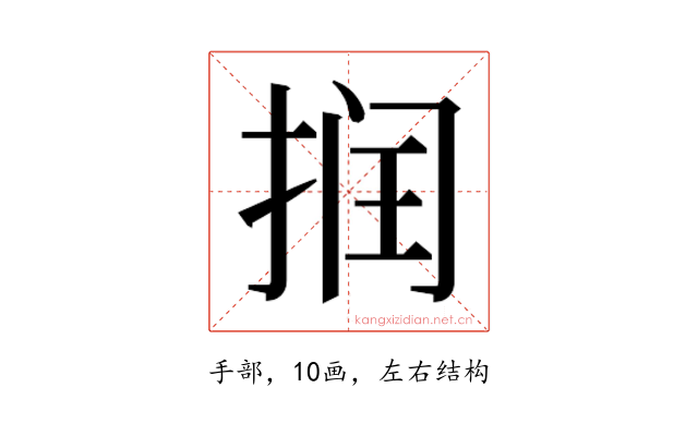 𰓷