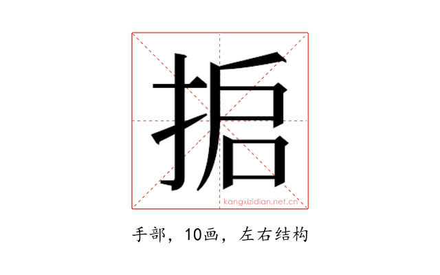 𰓸