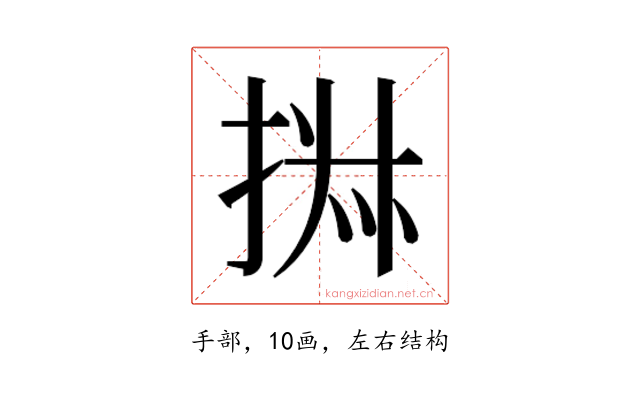 𰓹