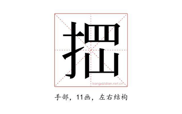 𰓾