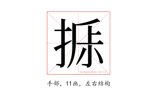 𰔁