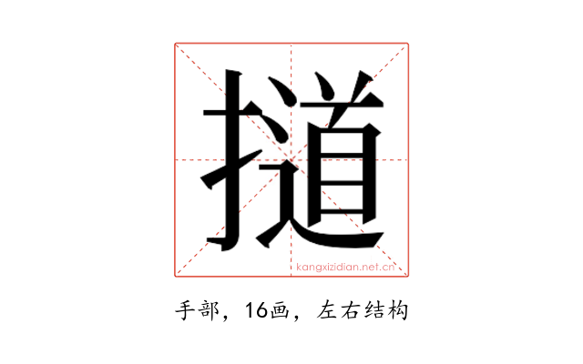 𰔱