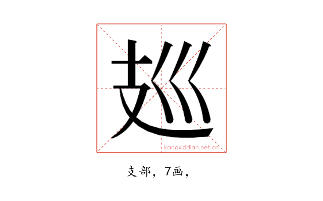 𰕀